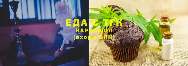 Cannafood конопля  Гусь-Хрустальный 