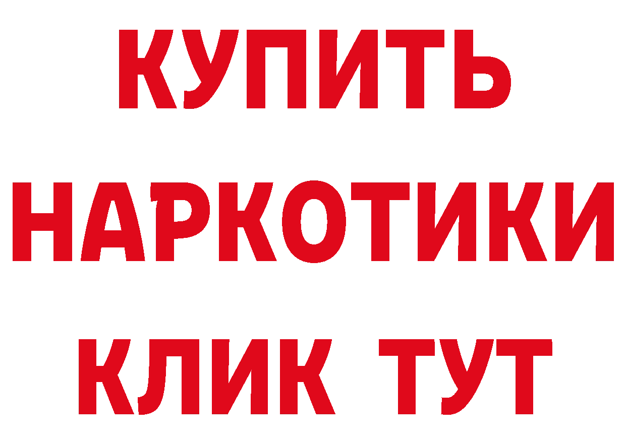 АМФЕТАМИН 98% как зайти это гидра Гусь-Хрустальный