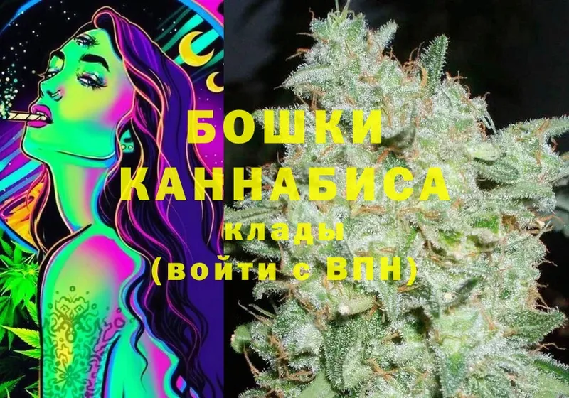 Шишки марихуана THC 21%  Гусь-Хрустальный 